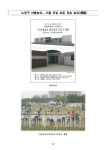 서울시, 6월 무형유산 공개...6/12(수) 11시 마들농요 등 선보여