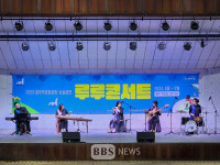 수성문화재단, 2024 루루 콘서트 개최