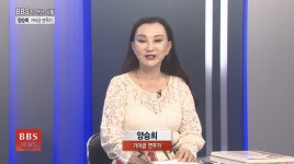 [BBS가 만난 사람] 양승희 가야금연주가