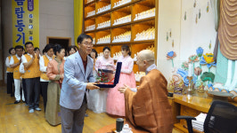 한국불교대학 大관음사, 총동문신도회장 이취임법회 봉행