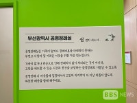 영락공원 공영장례 전용빈소, 긍정적 변화 계속