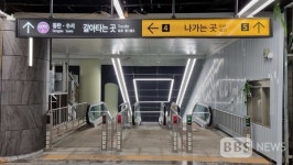 GTX-A 구성역 29일 개통...수서-동탄역 구간 완전 개통