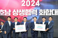 영호남 상생협력 화합대축전 서울 광화문광장서 개막