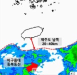 제주, 오늘 밤부터 장맛비...모레까지 100mm 이상
