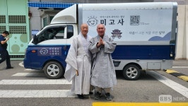 미고사, 안양 교도소에 경전 보시...명상의 시간 