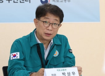 [포토뉴스]박상우 국토부 장관, 여름철 재해 대비 준비상황 점검