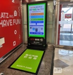 부산 경찰-자치경찰위, 중고거래 안전지대 추가 설치