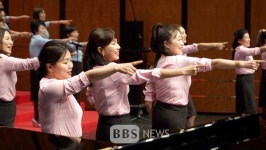 음악으로 하나된 축제...제7회 BBS대구불교연합 합창페스티벌 열려
