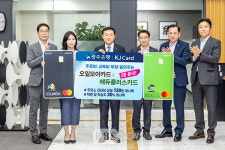 광주은행, 주유·교육비 지출 많은 고객에 혜택 팍팍 