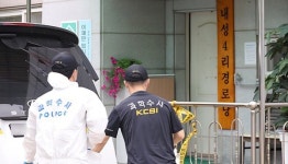 복날 살충제 사건 식사후 경로당서 커피 마셔