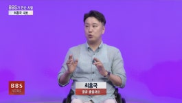 [BBS가 만난 사람] 냉동김밥 최홍국 올곧 대표