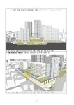 양천구 목2동 232일대 신속통합기획 확정... 580세대 주택공급