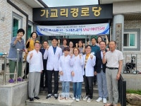 원불교강진교당, 완도군 고금면서 의료봉사 구슬땀