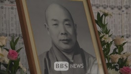 선운사, 남곡당 윤명대선사 제41주기 추모다례재 봉행