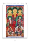 동대문구 청량사 대웅전 아미타불회도 등 서울시 유형문화유산 지정 예고