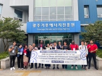 광주기후에너지진흥원, 6개국 환경 공무원 초청 연수 완료