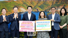 바이오스마트그룹, 전남에 도서 8천권 기탁