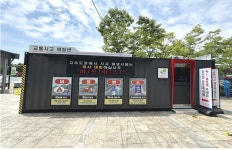 한국도로공사, 고속도로 휴게소에 교통사고 체험관 운영