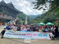 수성구청소년수련원, 청소년포상제 연합 탐험활동 펼쳐