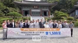 포항불교 중흥 마지막 봉사..최선 다할것...포항사암연회장 덕화스님