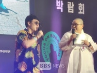 BBS 공개방송, 부산국제불교박람회 대표 콘텐츠로 자리매김