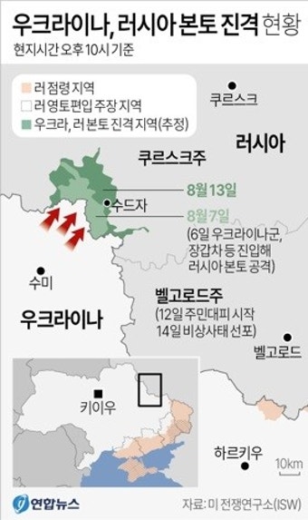 우크라, 러 본토 진격 11일째 '전략적으로 중요한 다리' 파괴