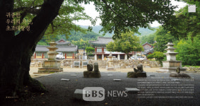대구 동구청, 팔공메아리 특별판 제작