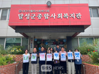 달성군, 나눔의 행복...찾아가는 푸드마켓 운영
