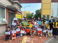 전남경찰청 기동순찰대, 학교폭력 예방 캠페인 개최