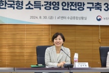 송미령 장관, 한국형 농업인 소득-경영 안전망 구축 방안 9월 발표