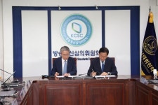 [포토뉴스]농협-방통심의위, 쌀 소비 촉진을 위한 업무협약