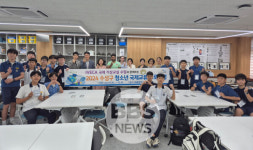 수성구, IVECA와 함께하는 청소년 글로벌 협력 프로그램 운영