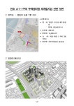 서울디지털 국가산업단지 배후 주거지 가리봉 2구역...신속통합기획 통과