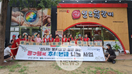 (주)라자트푸드 대구동구지점 | 대구 동구청, 저소득 가구에 추석 명절음식 지원