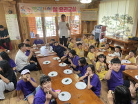 전남농협,  강진 초등생 40명 초청 팜스테이마을서 쌀 요리교실 개최