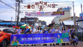 이삭푸드서비스(주) 한국해양과학기술원 | 해양과학관, '전통시장 장보기 · 나눔' 통해 ESG경영 실천