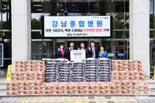 강남종합병원, 대구 동구청에 물품 기탁