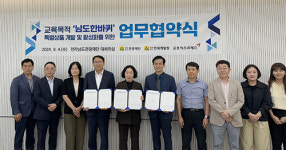 전남도, 신규 공직자 교육과정 현장 중심으로 전면 개편