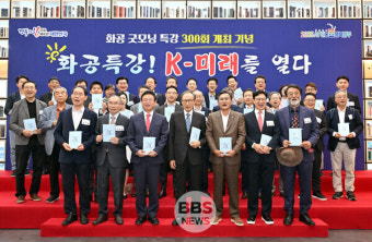 이명박 전 대통령 