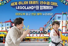 2024 세계태권도주니어선수권대회 30일 개막...6일간 춘천 송암스포츠타운서 열려
