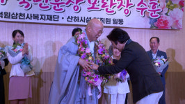 성운대종사, 국민훈장 모란장 수훈...최초 치매노인 보호시설