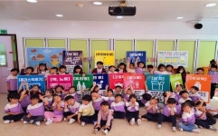 청주 YB영재어린이집, 올바른 분리배출 릴레이 챌린지 동참 