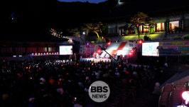 천안 각원사, 2024 효 문화축제...효행 실천 다짐  