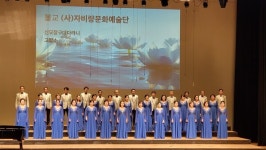 4대 종교, 화합의 하모니...제10회 제주 평화음악회