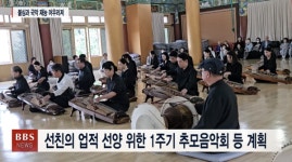 대를 잇는 문화포교 박기영 국립국악관현악단 전 아쟁 수석