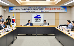 여수시 아이들이 꿈 펼칠 수 있는 여수 만드는 것이 사명