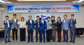 여수시 아이들이 꿈 펼칠 수 있는 여수 만드는 것이 사명