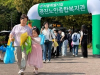 광진노인복지관 개관 기념식...어르신·지역민과 함께한 21년