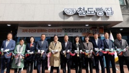 인제 최북단 마을 천도리에 천도 빵집 개점