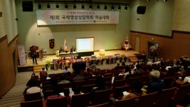 명상, 자살 막을 수 있을까...국제명상상담학회 창립 학술대회